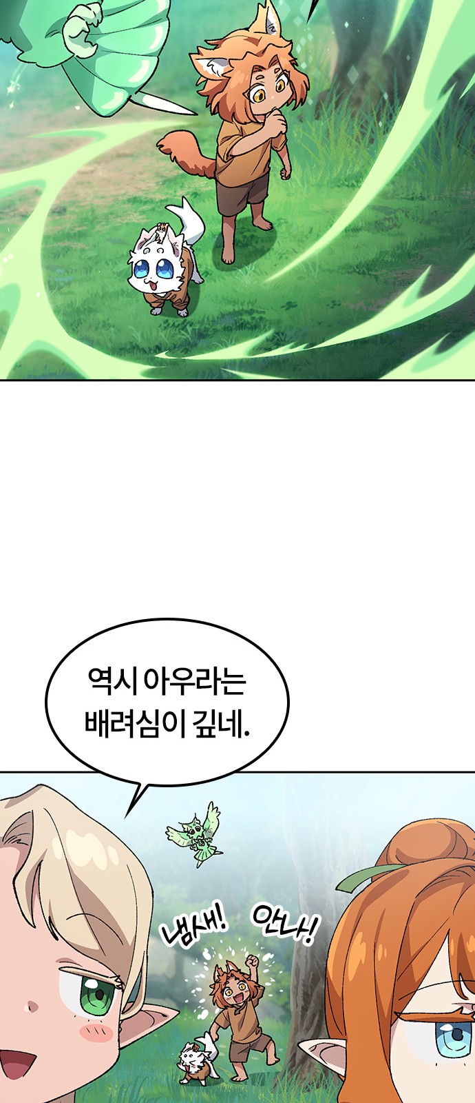 21 페이지