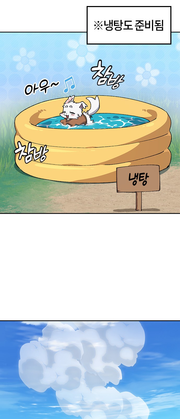 24 페이지