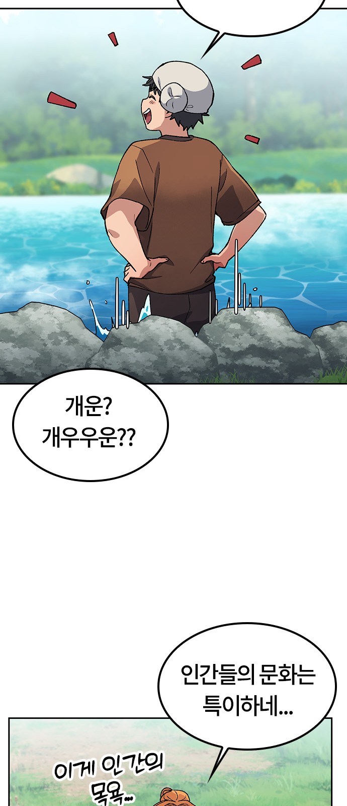 28 페이지