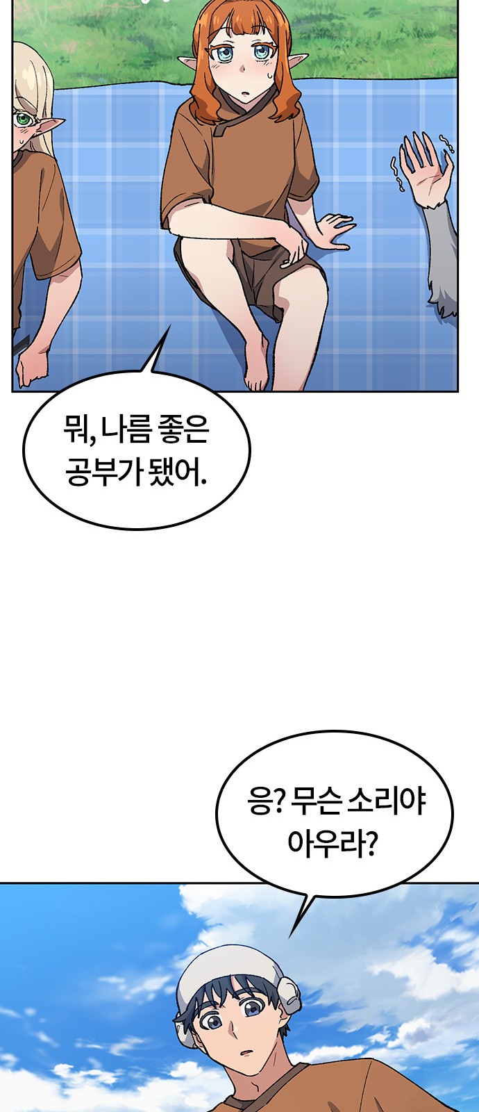29 페이지