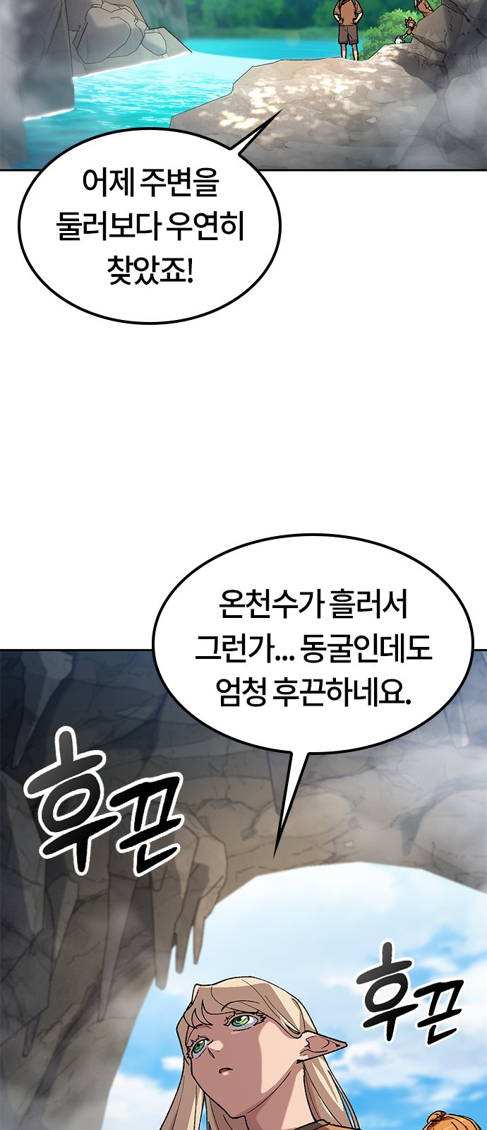 33 페이지