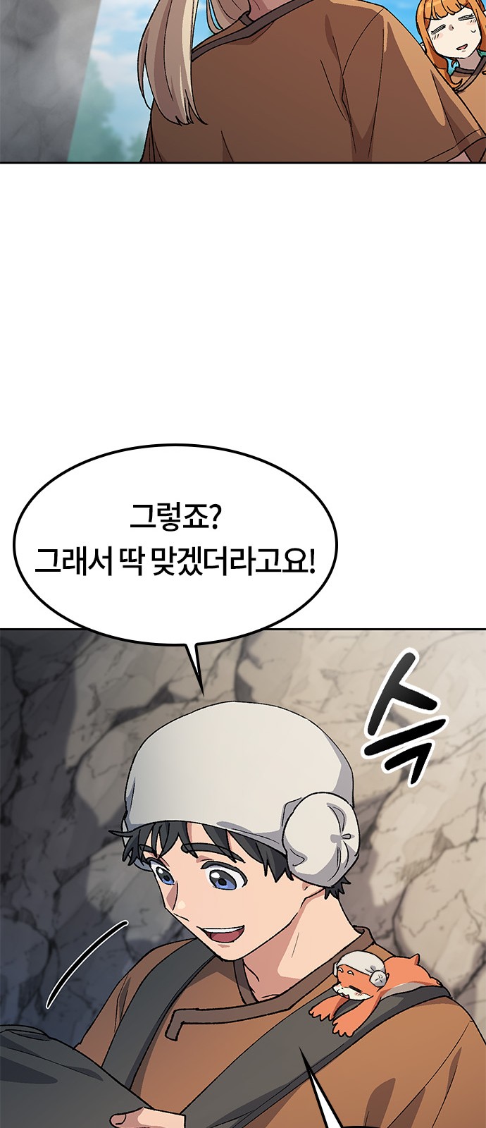 34 페이지