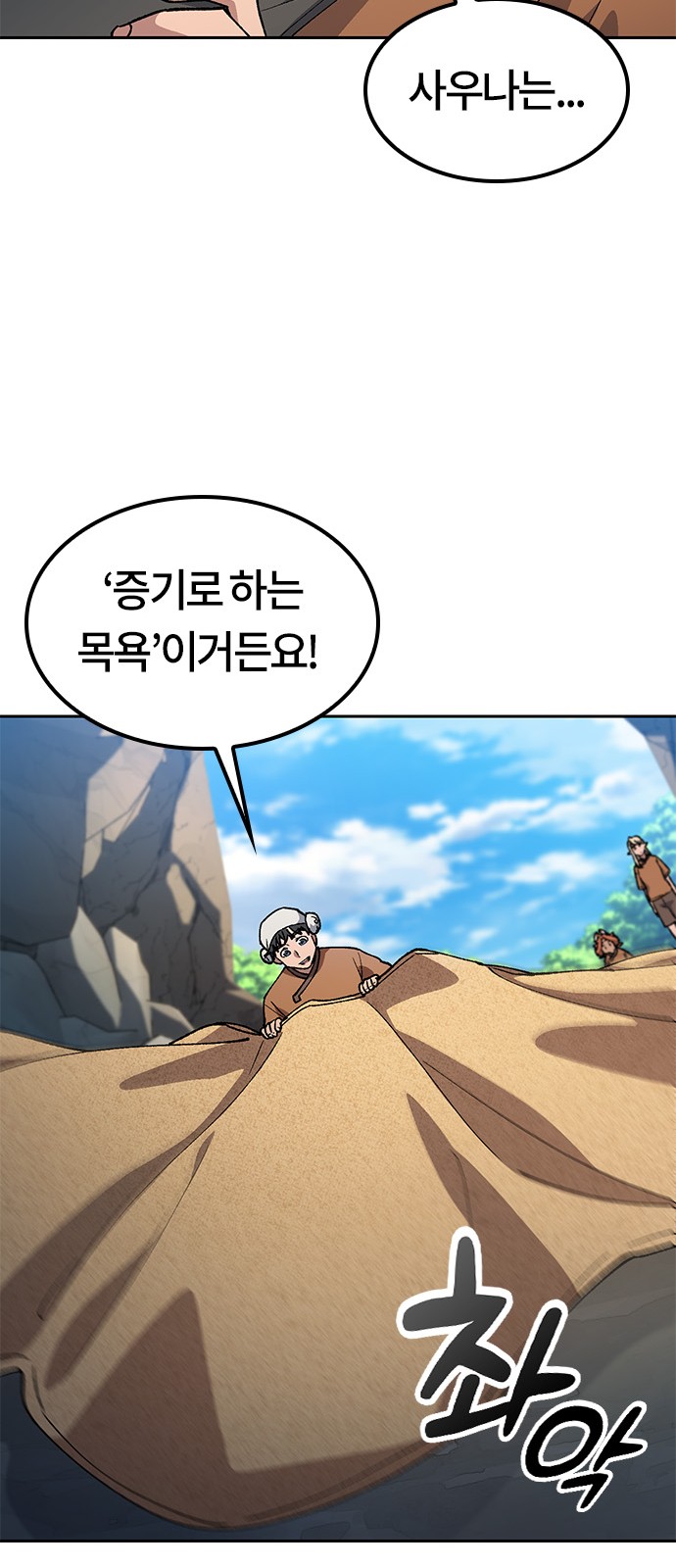 35 페이지