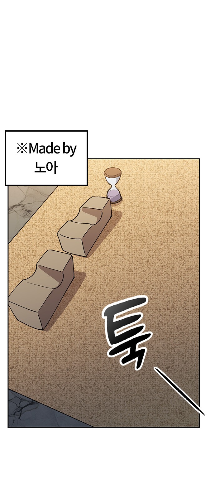 36 페이지