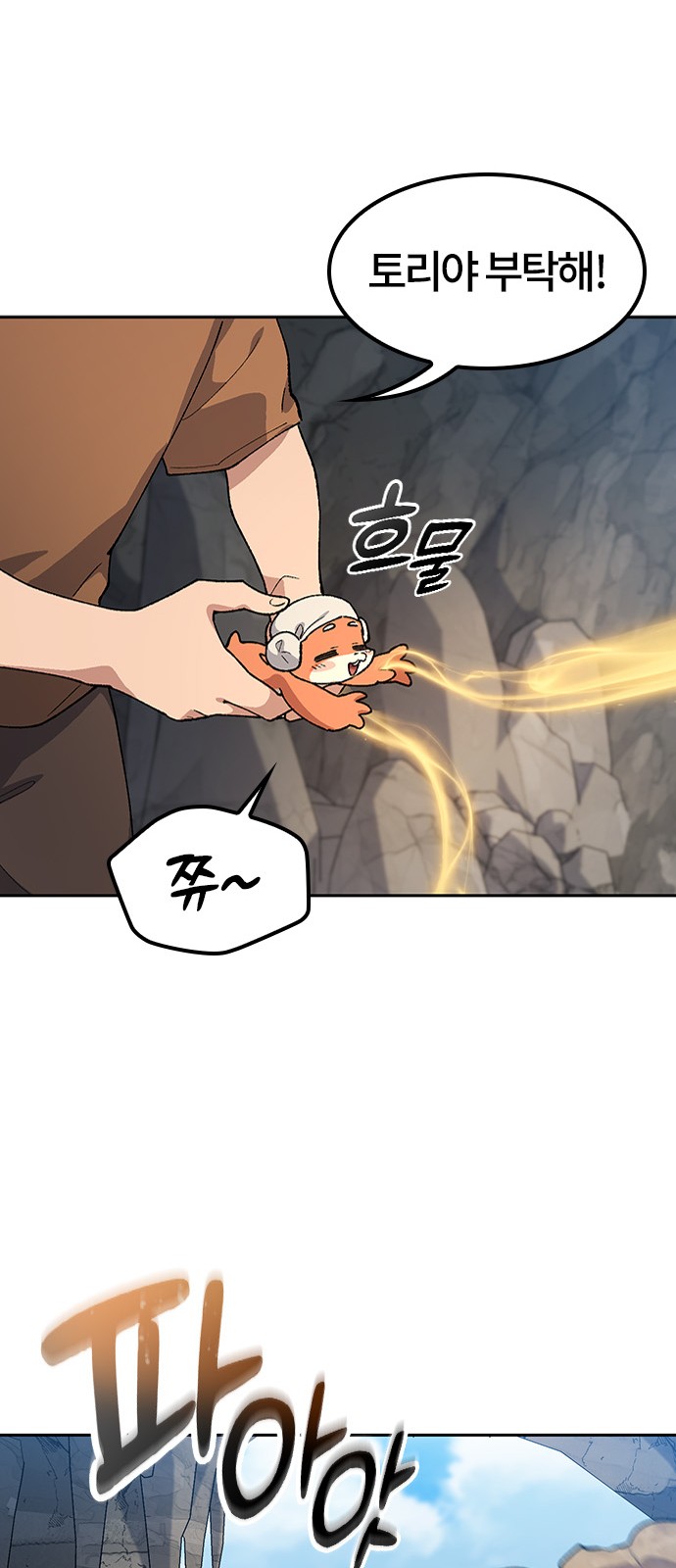 37 페이지