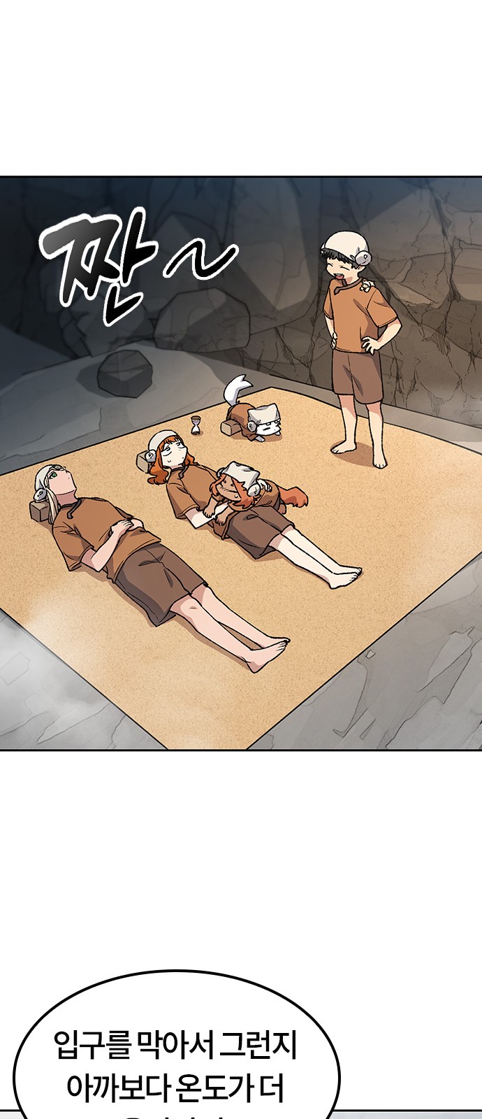 42 페이지