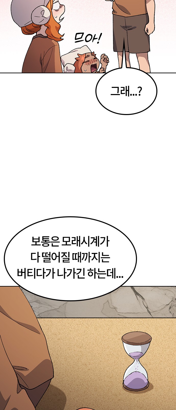 47 페이지
