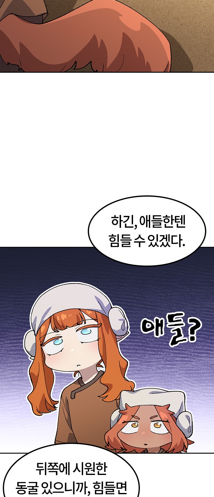 48 페이지