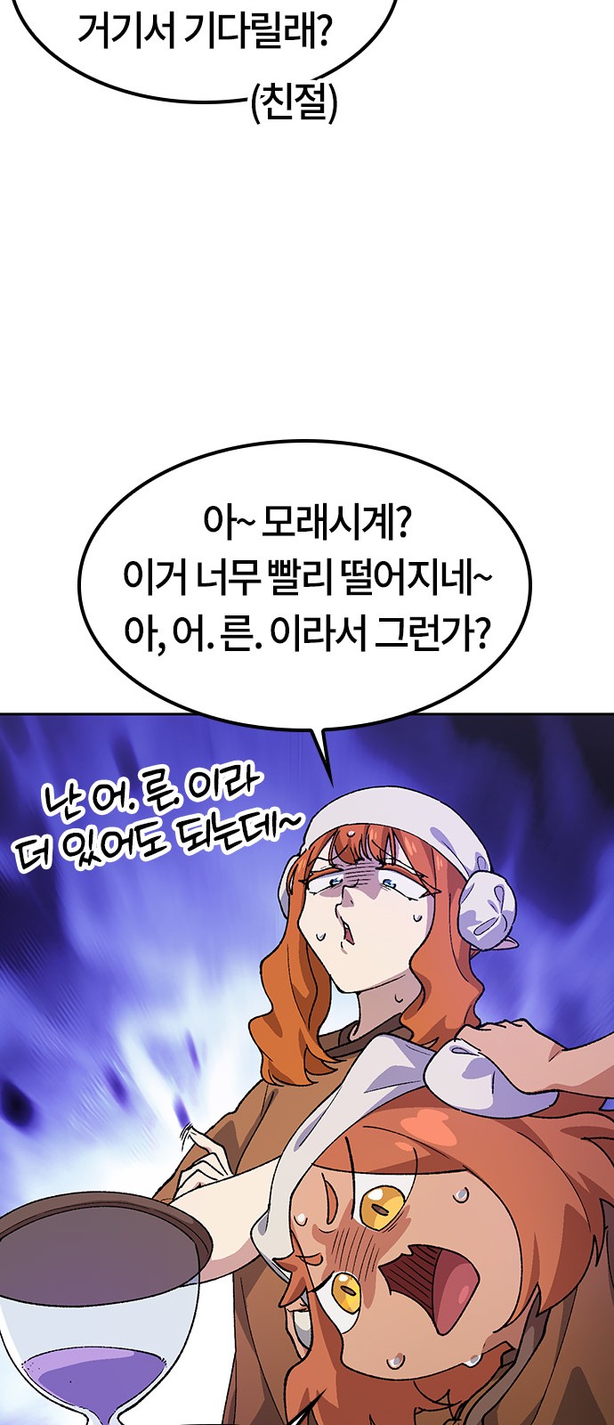49 페이지