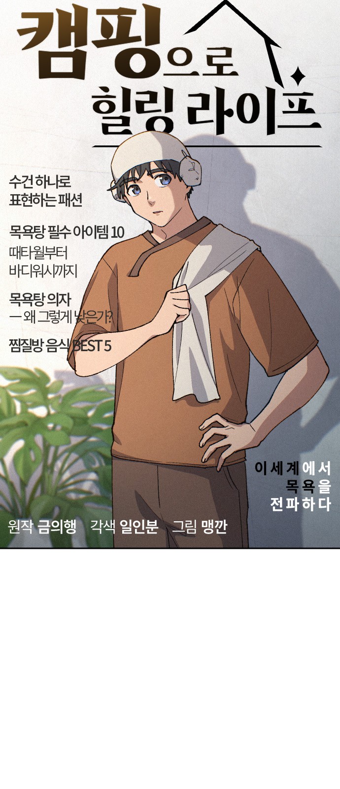 5 페이지