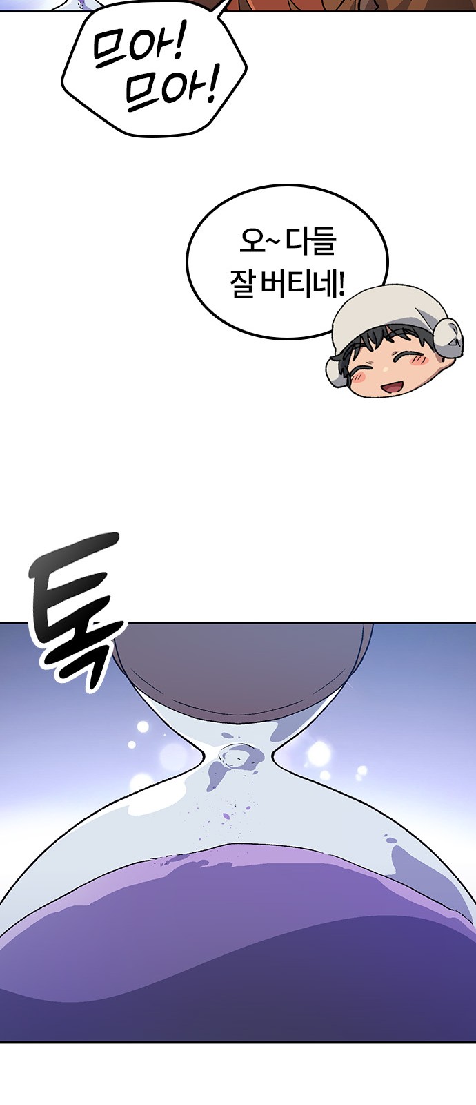 50 페이지