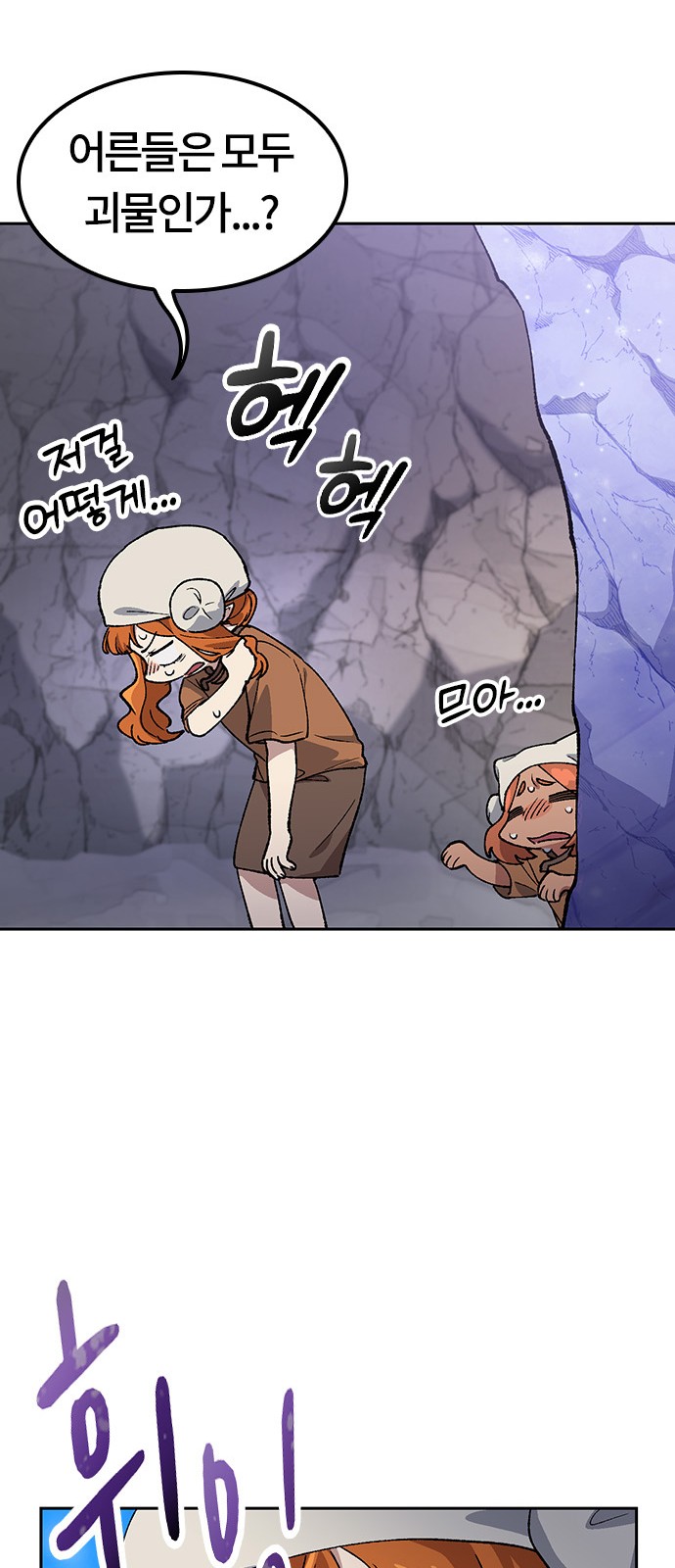 52 페이지