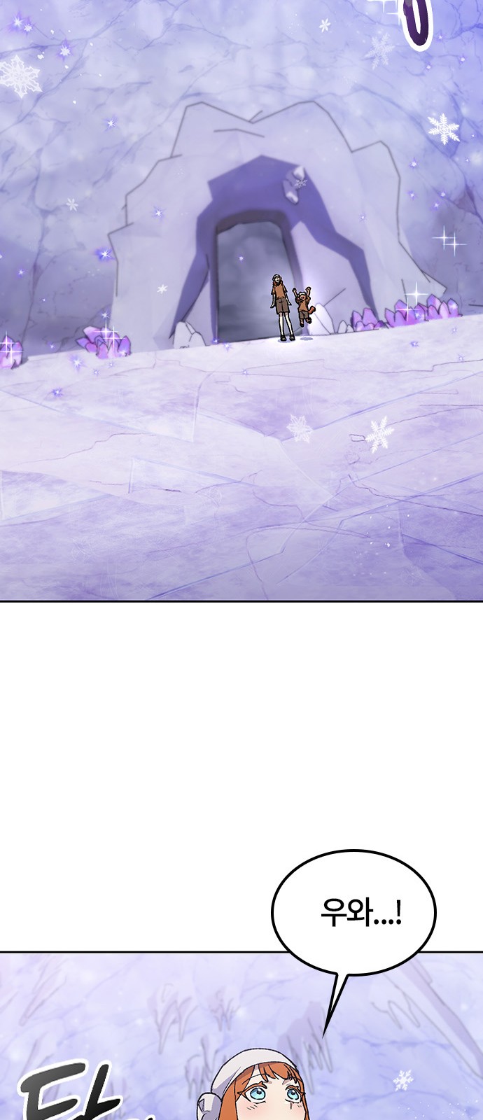 54 페이지