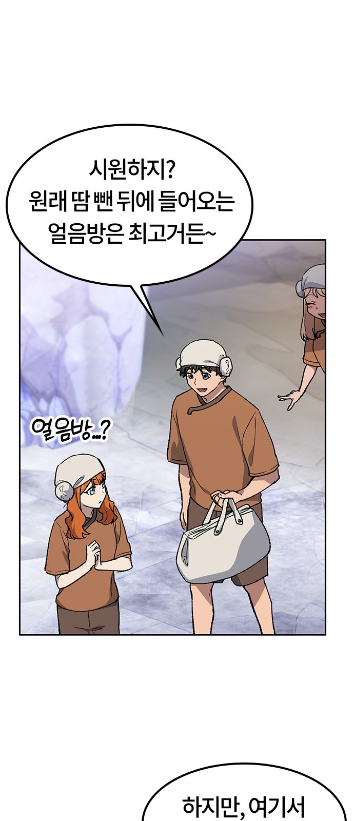 57 페이지