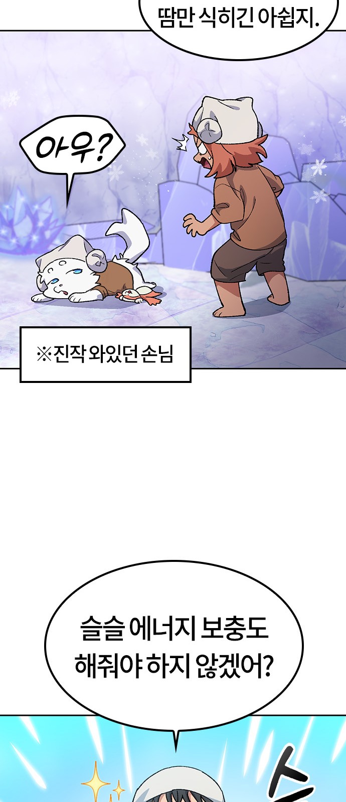 58 페이지