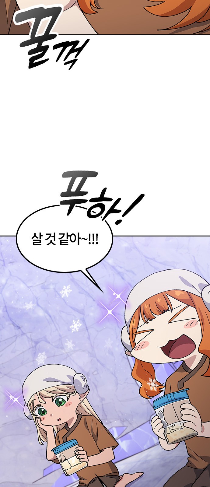 61 페이지