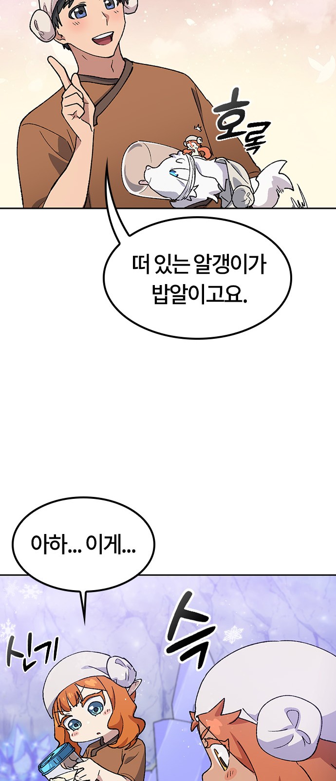 63 페이지