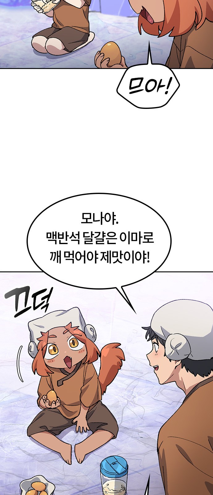 64 페이지