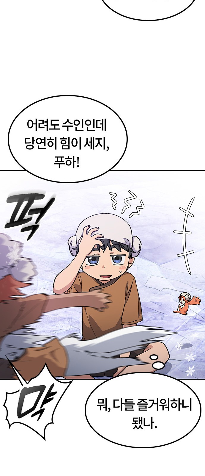 67 페이지