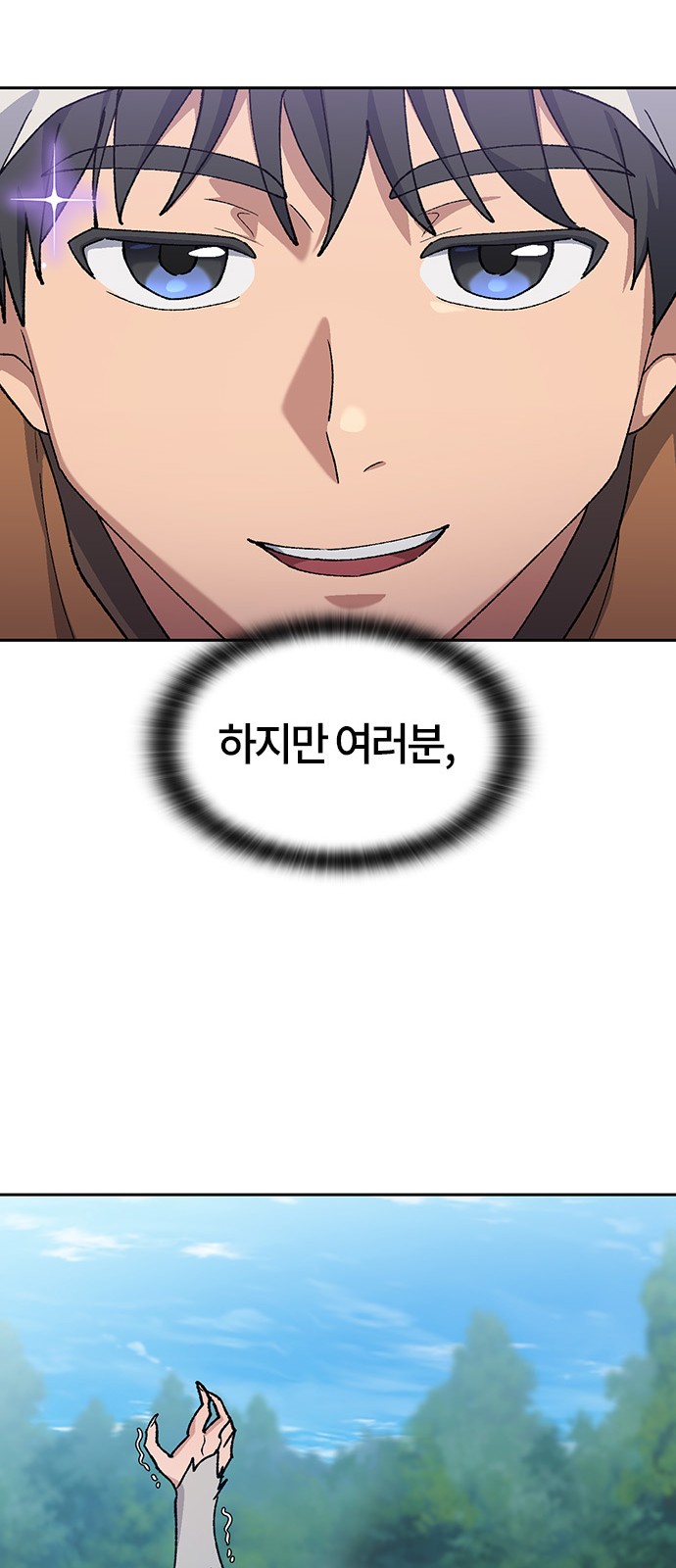 69 페이지