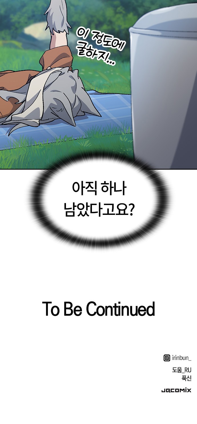 70 페이지
