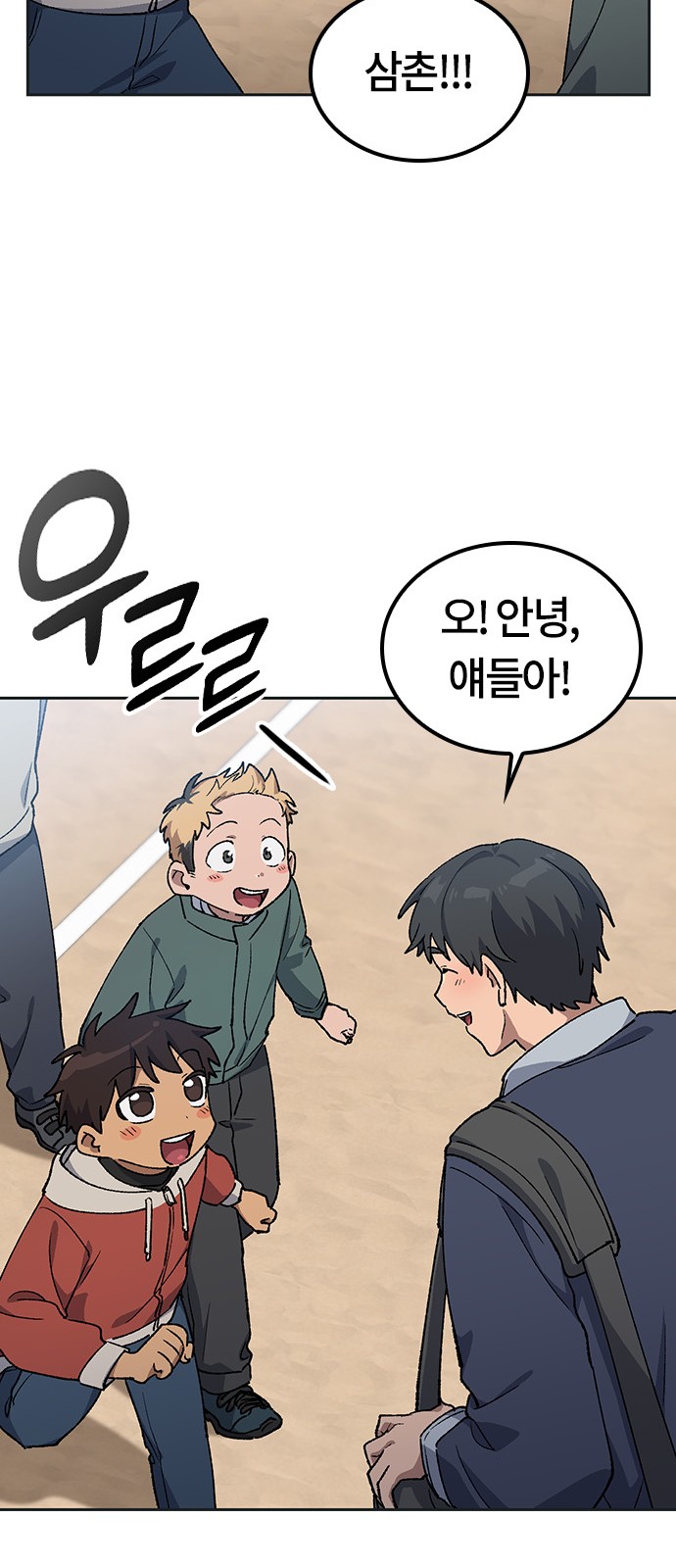 18 페이지
