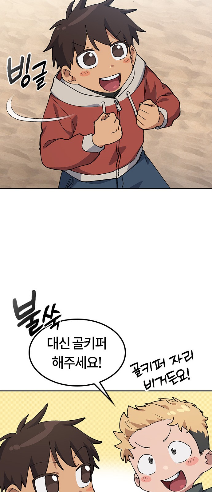 21 페이지