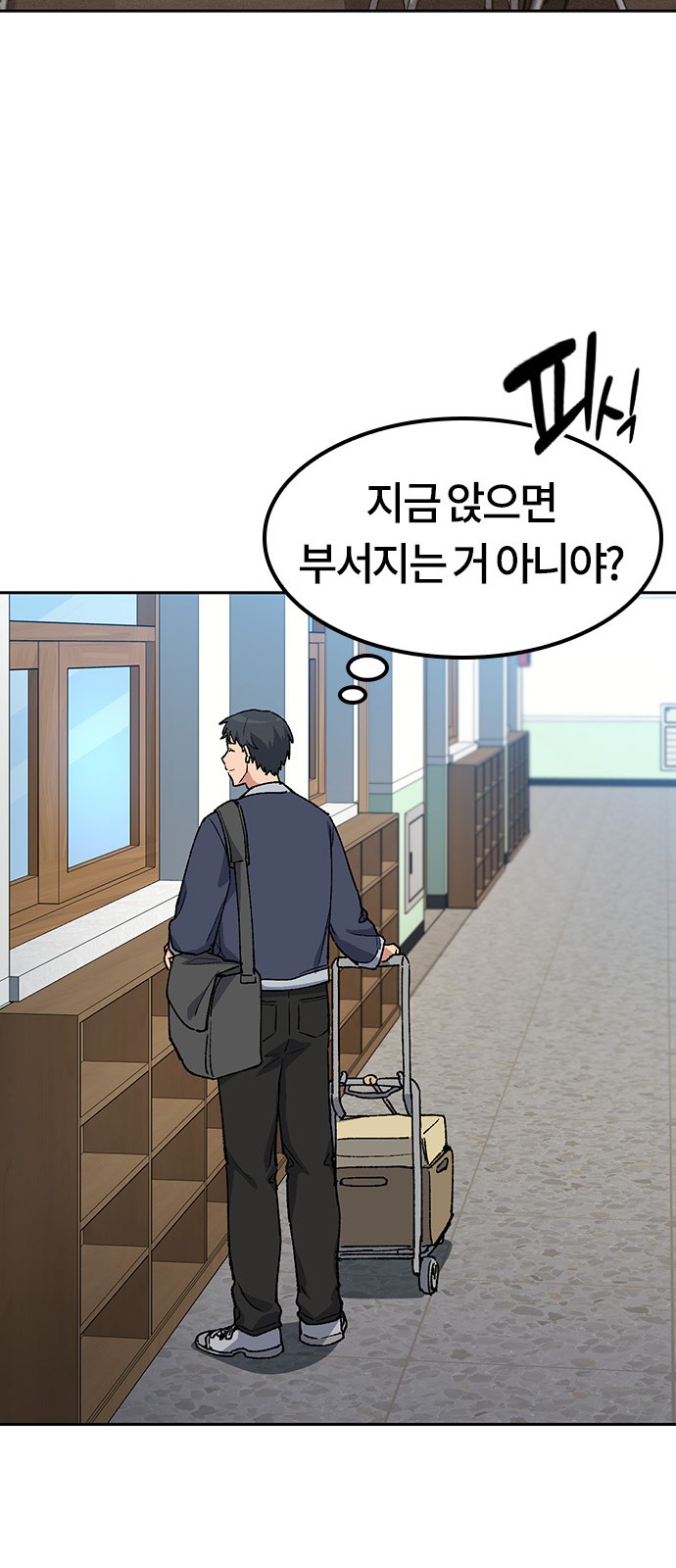 31 페이지