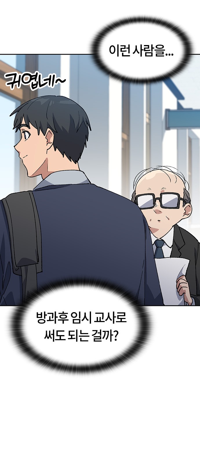 37 페이지