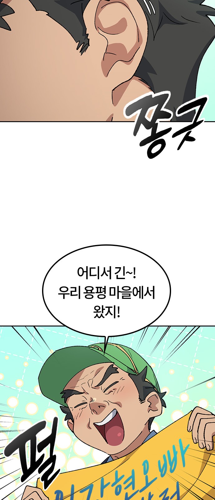 40 페이지