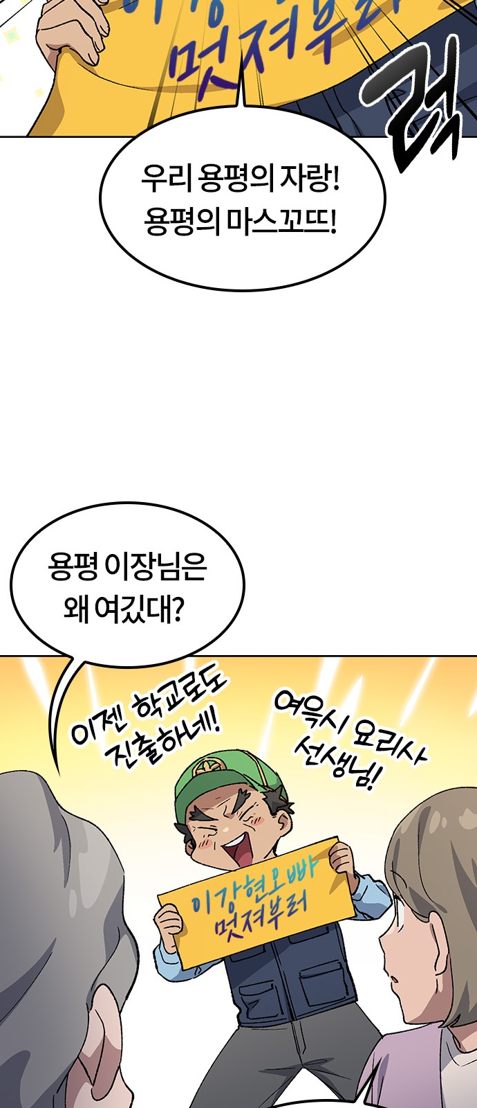 41 페이지