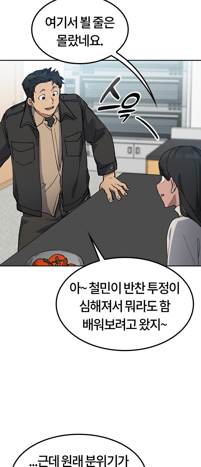 44 페이지