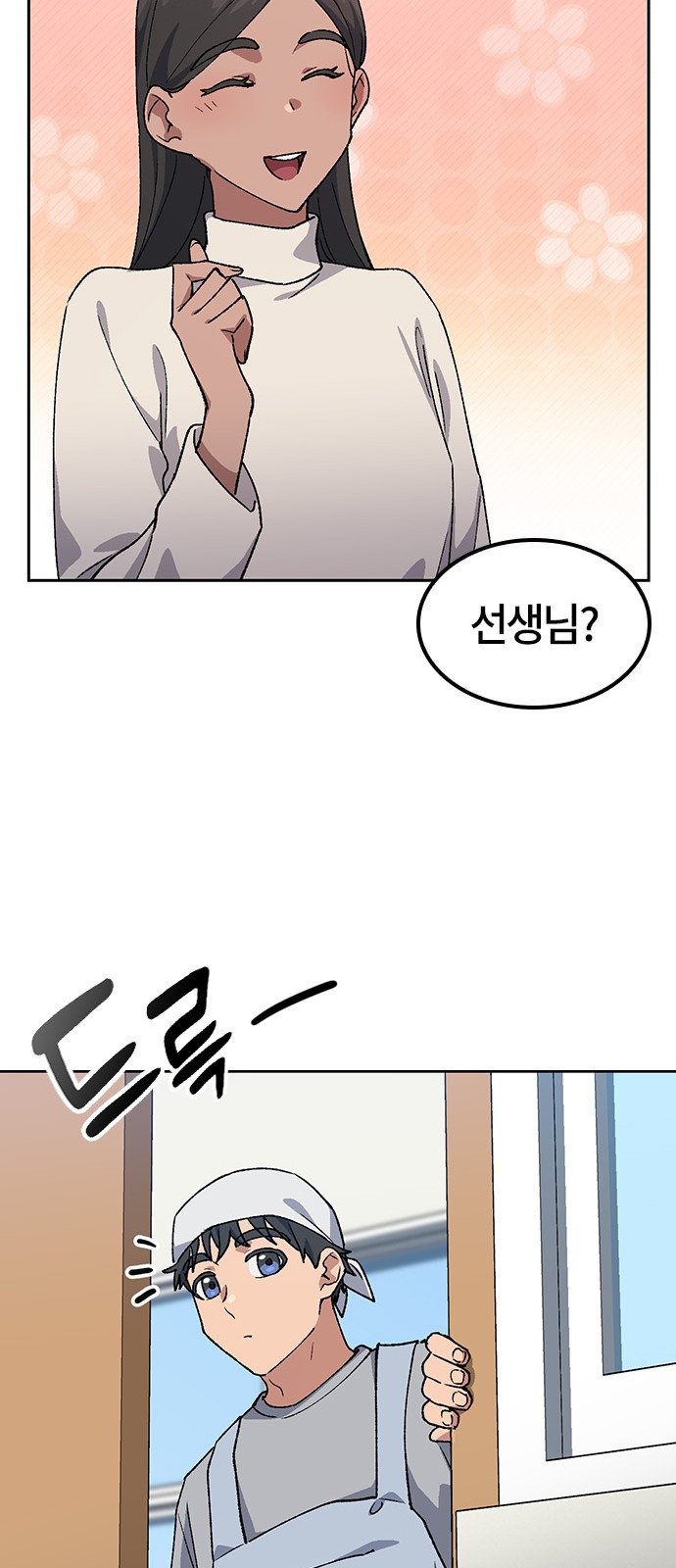 46 페이지