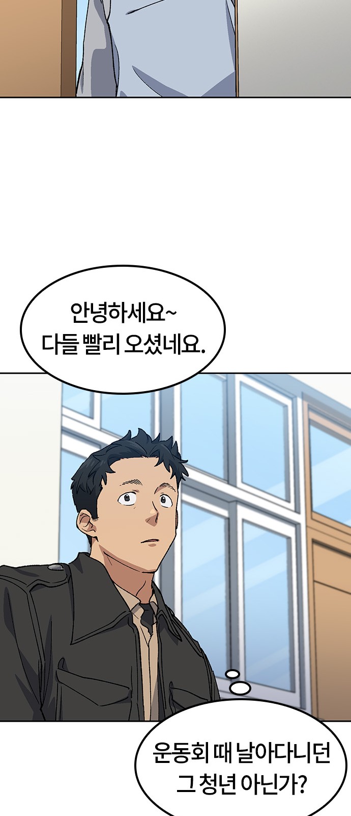 47 페이지