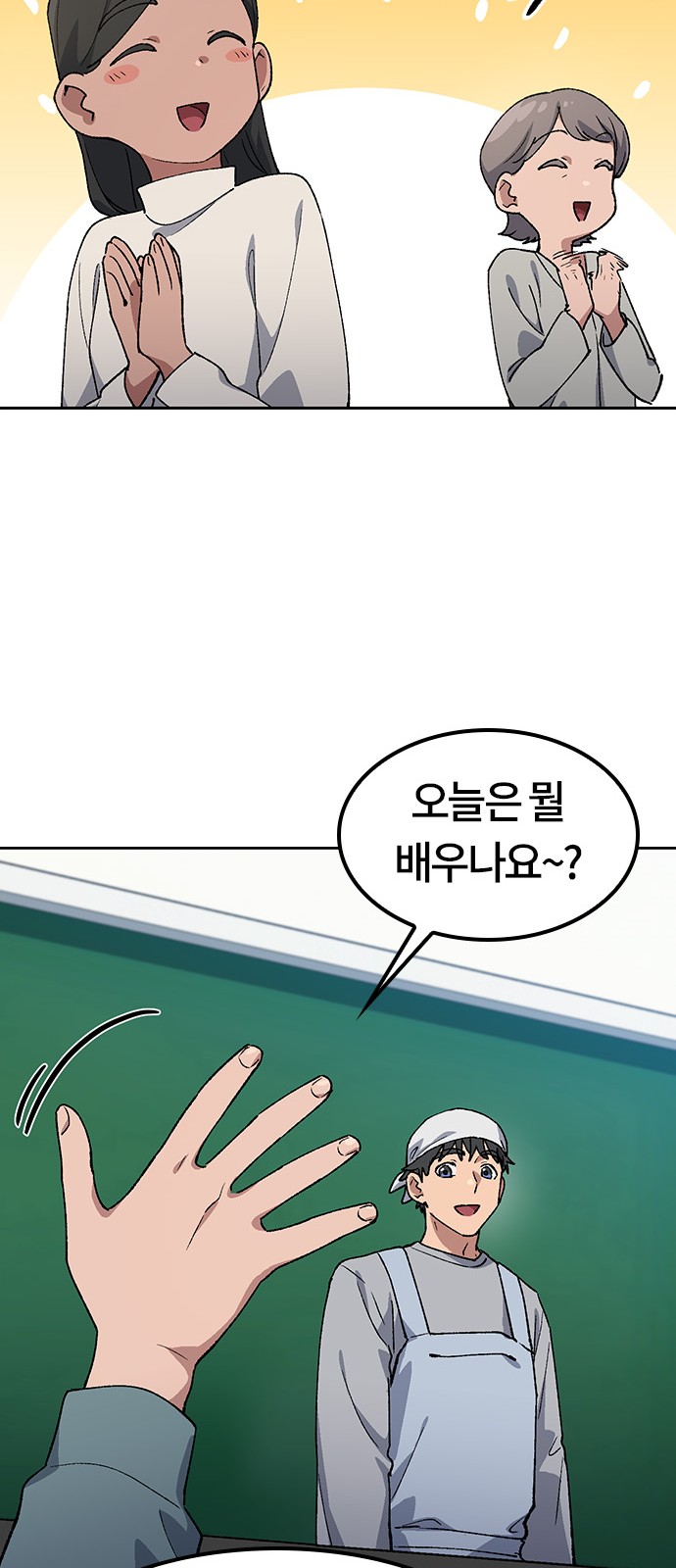 52 페이지