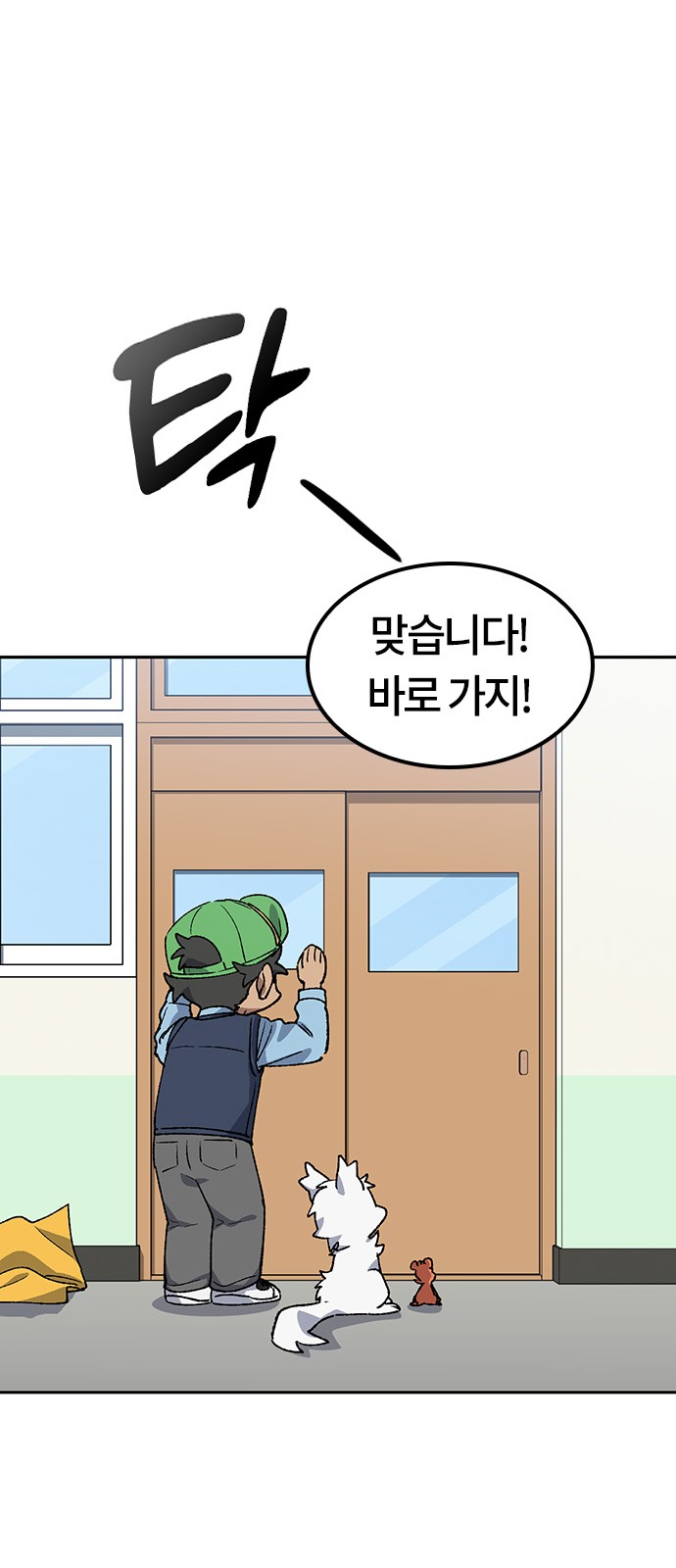 60 페이지