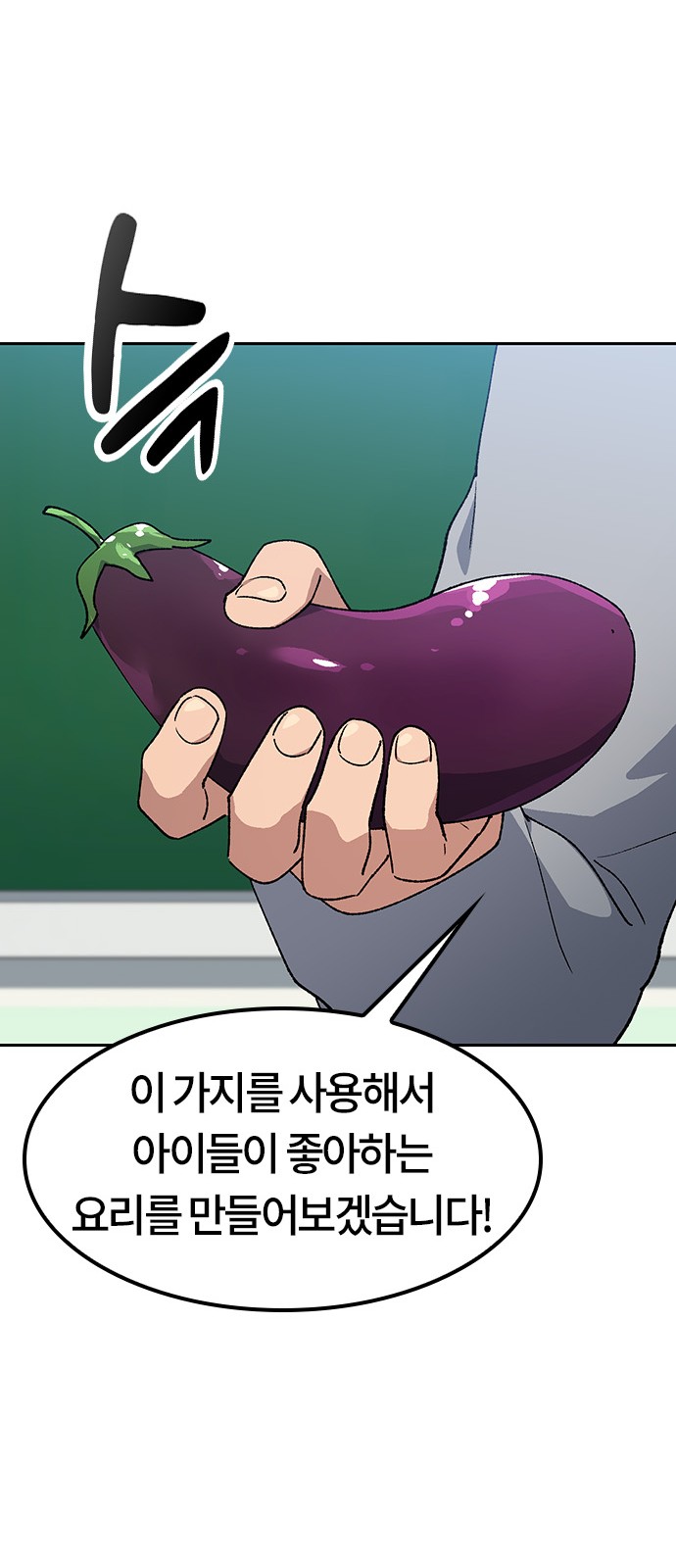 61 페이지