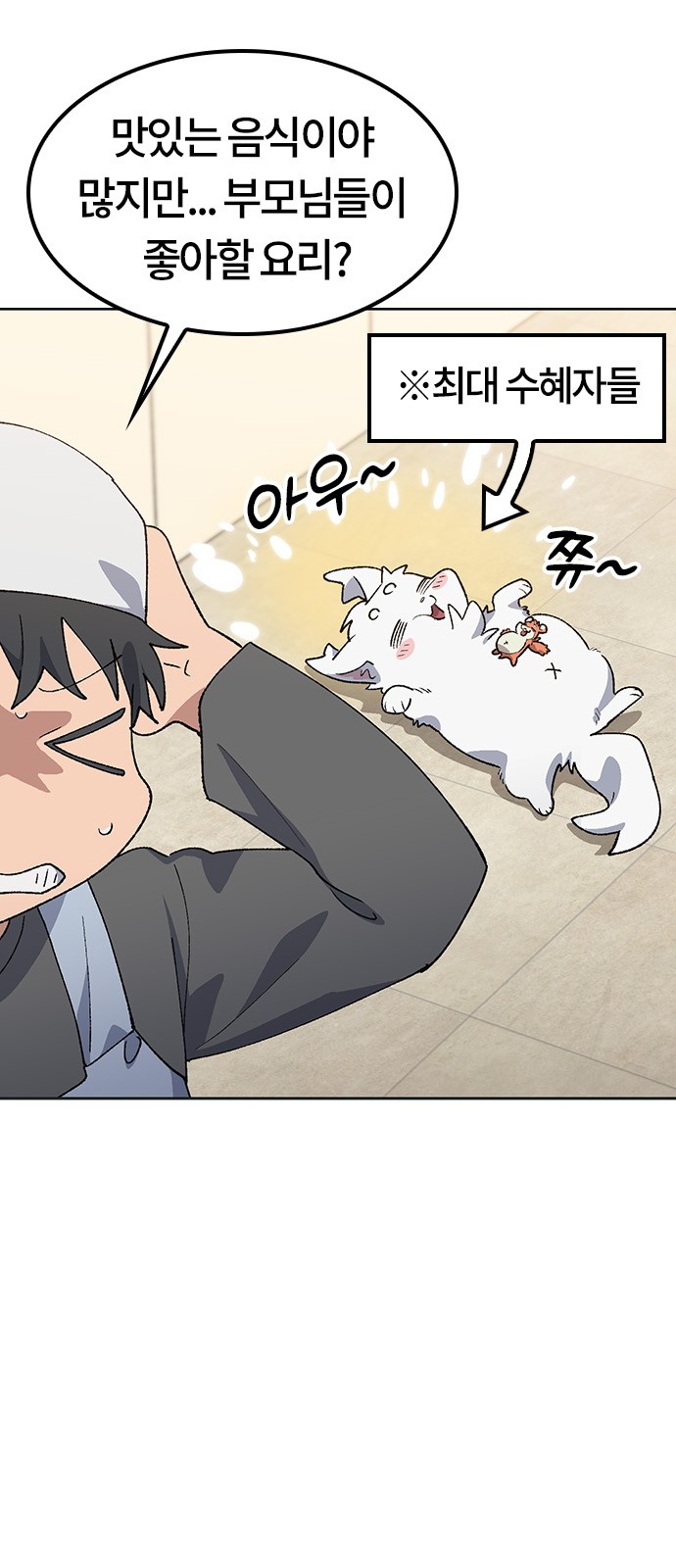7 페이지