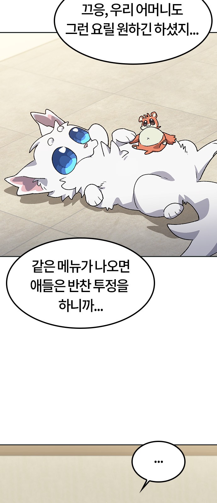 9 페이지