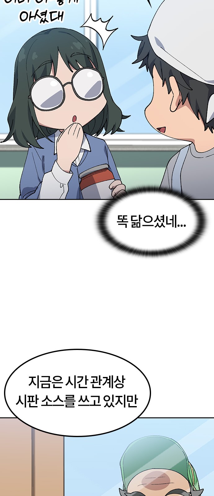 16 페이지