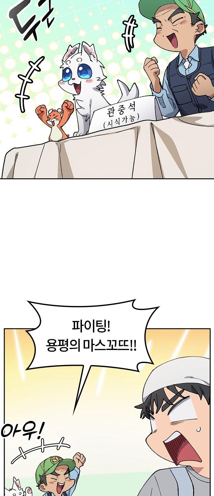 21 페이지