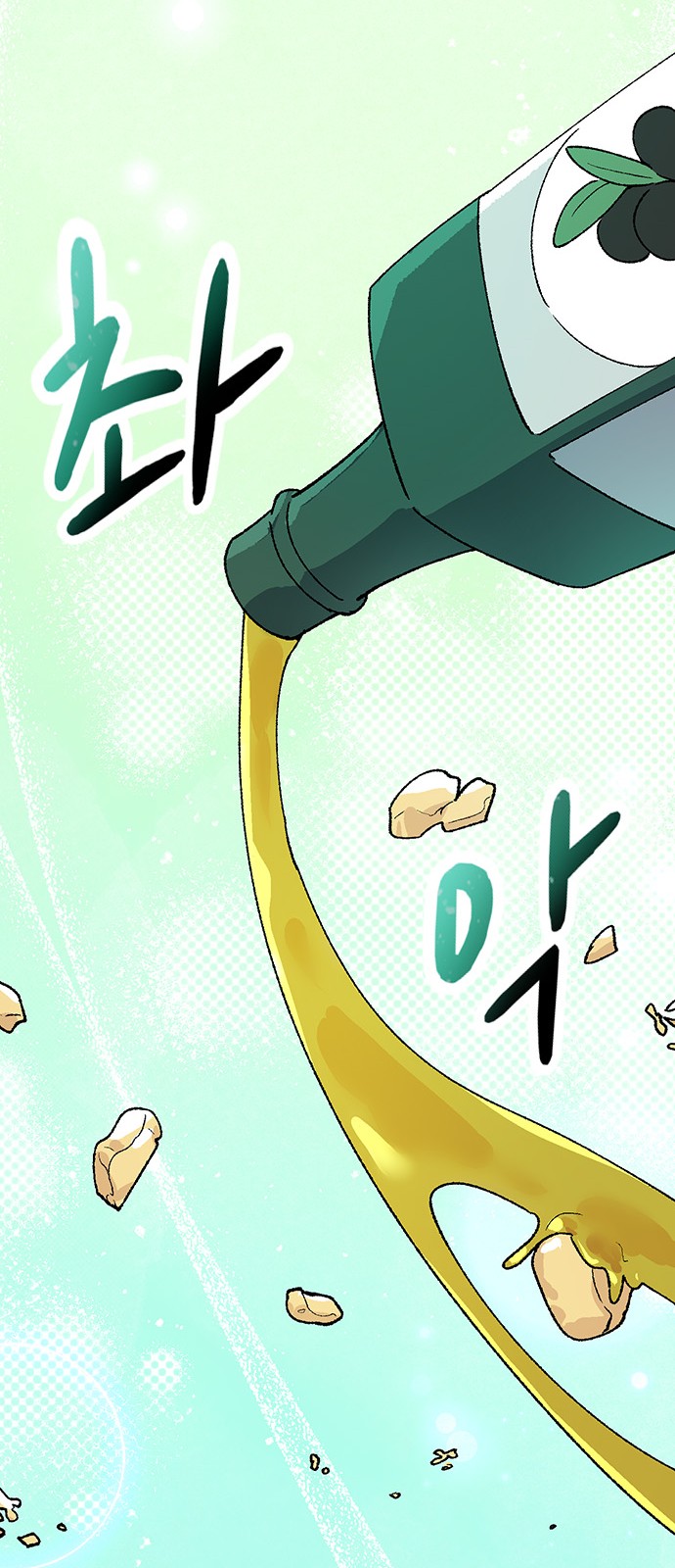 24 페이지