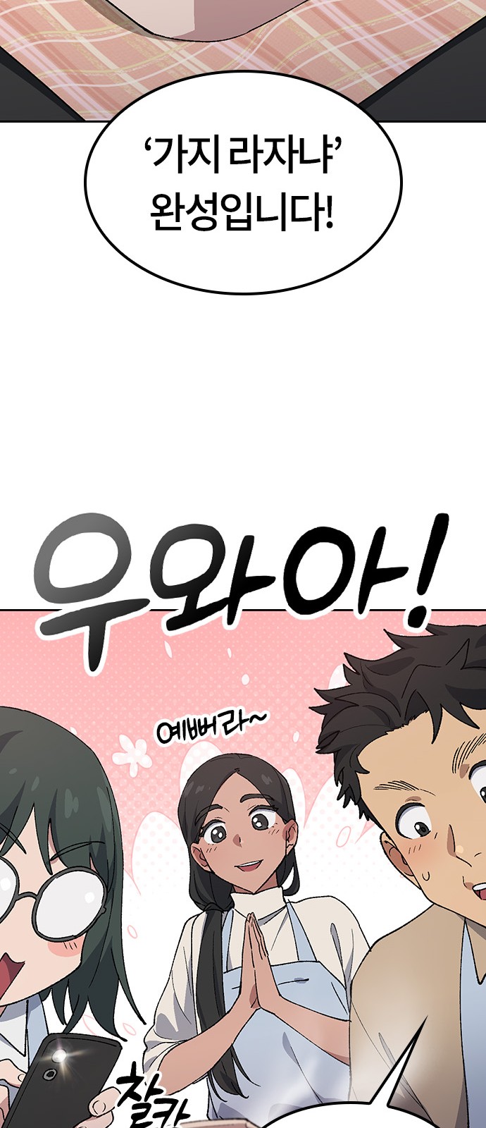 27 페이지