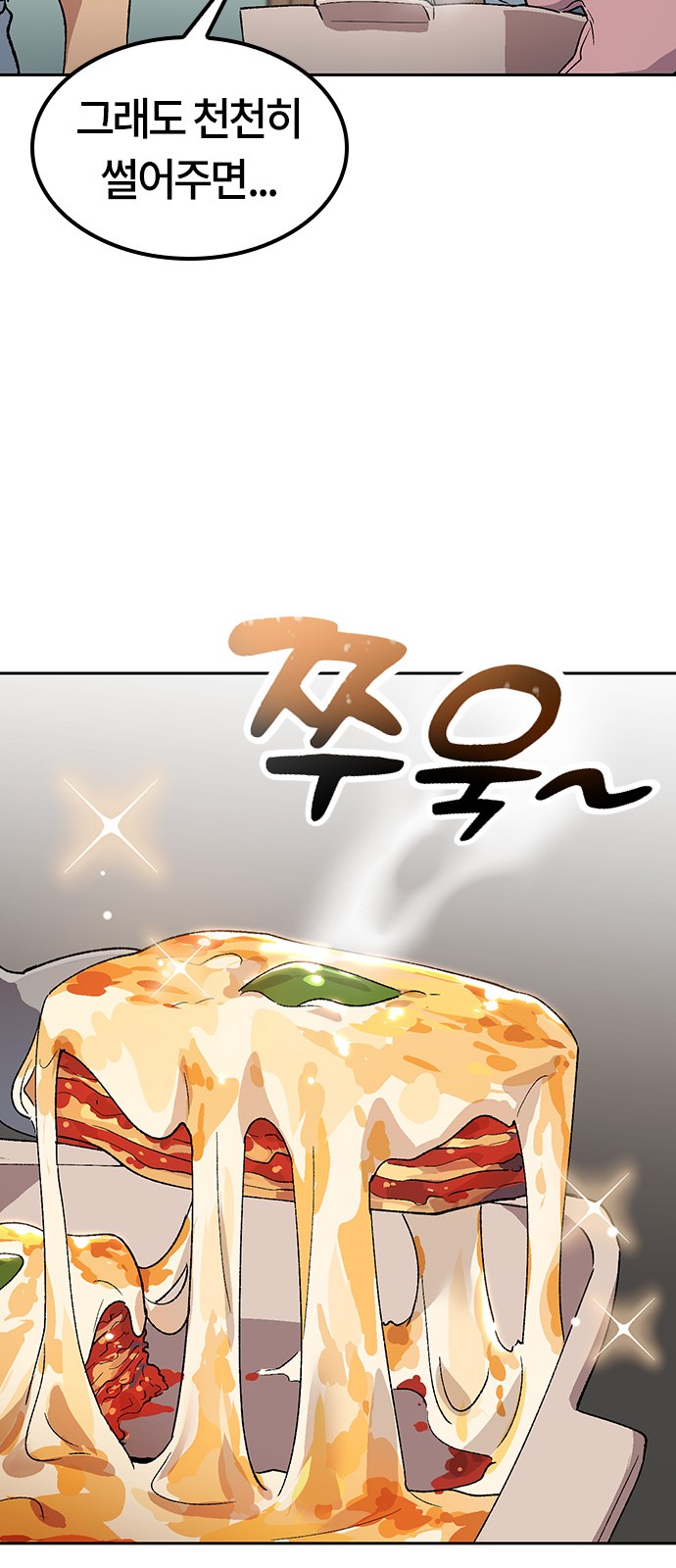 29 페이지