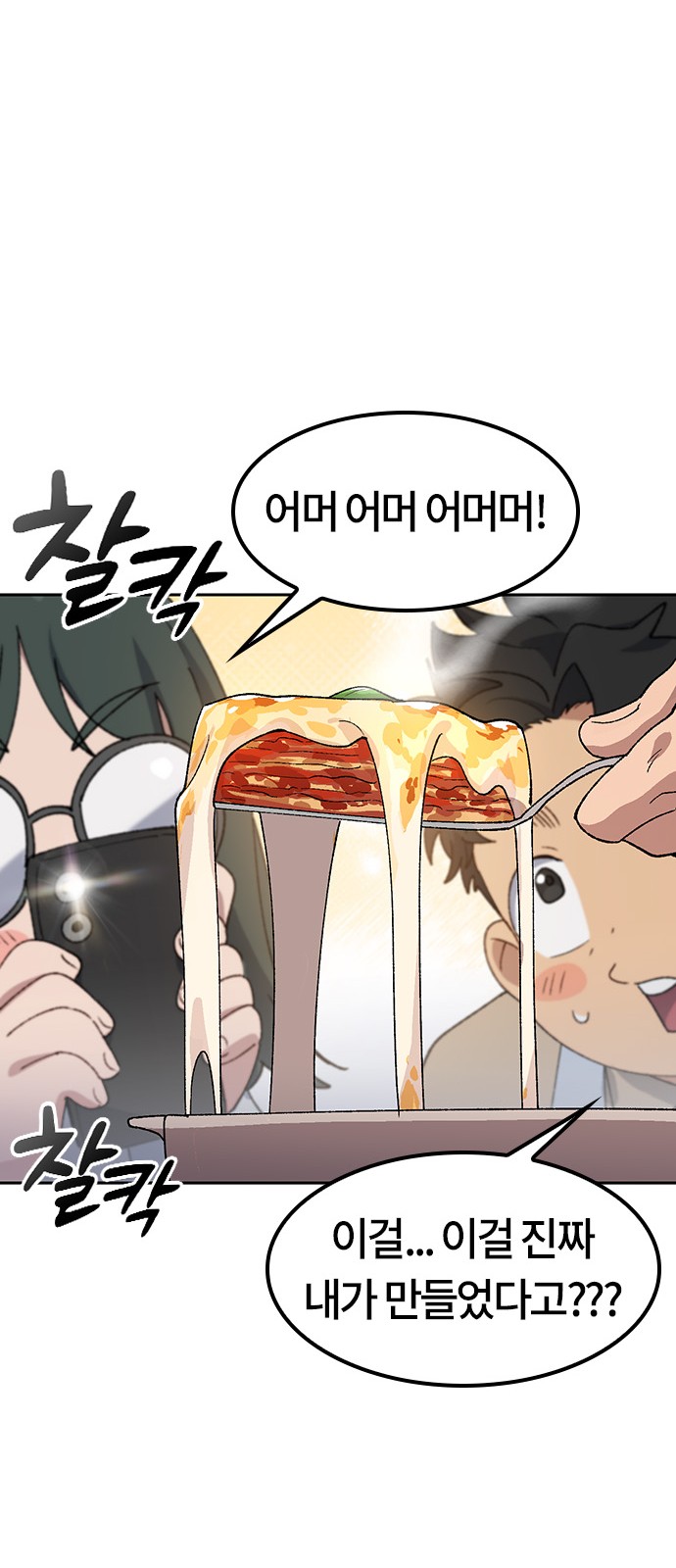 30 페이지