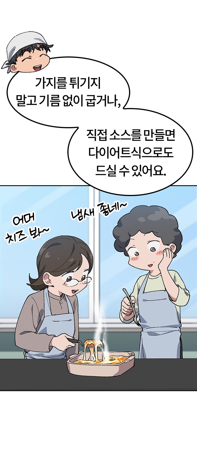 31 페이지