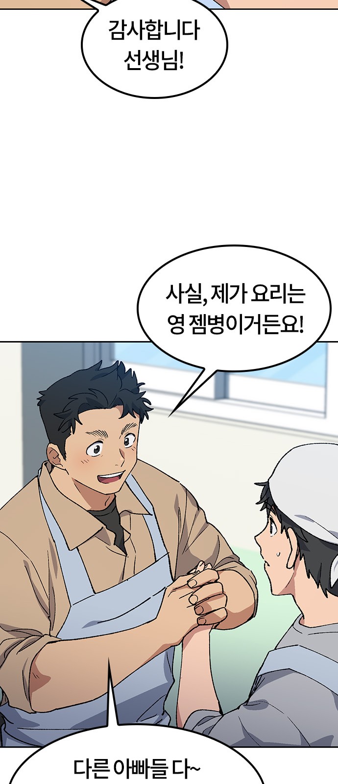 44 페이지