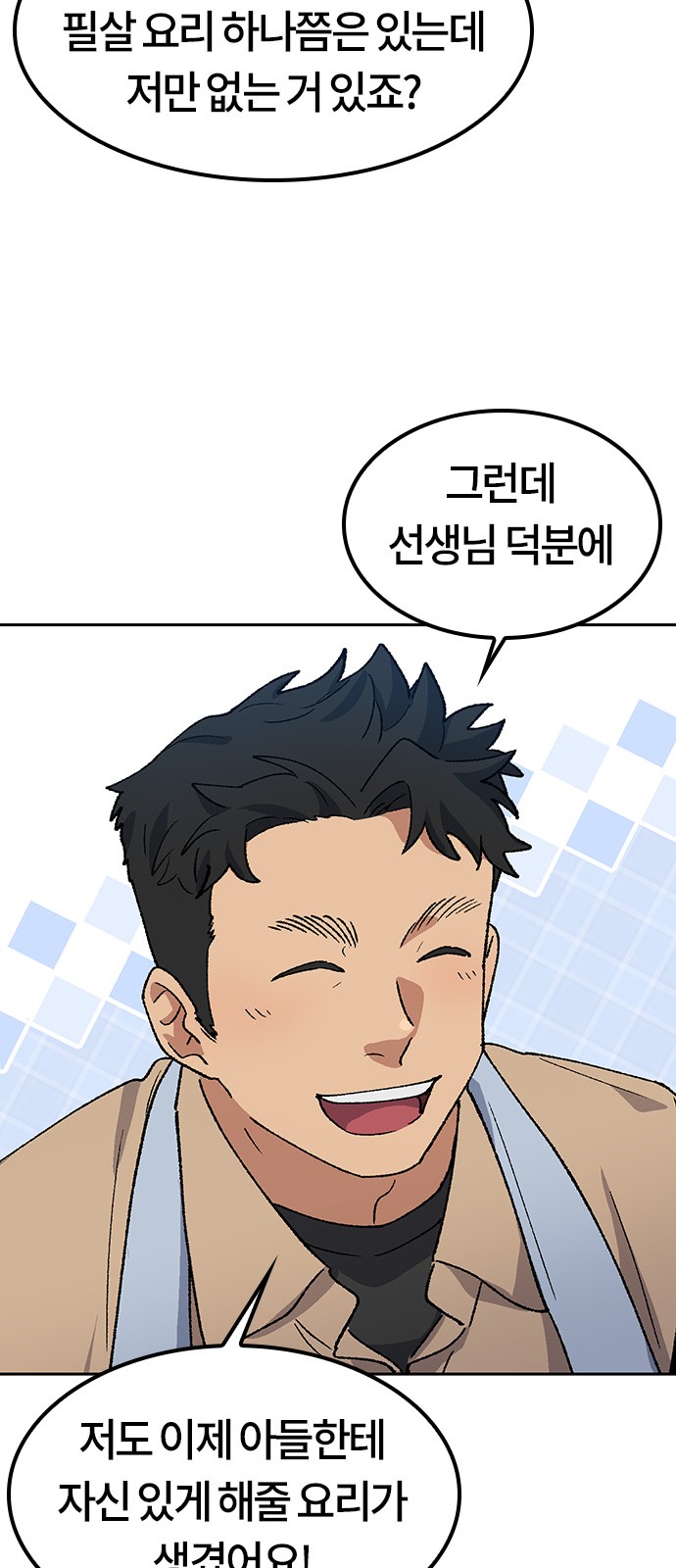 45 페이지