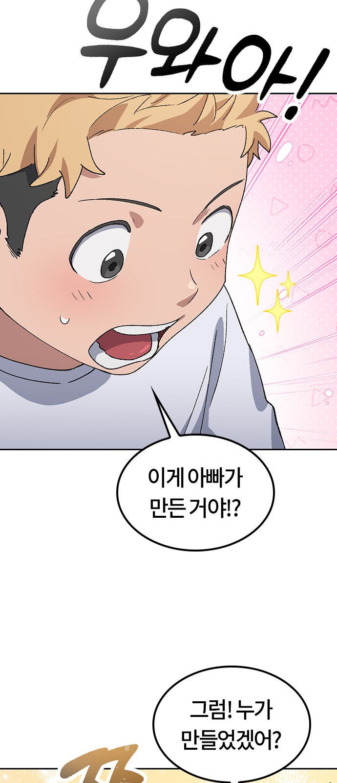 53 페이지