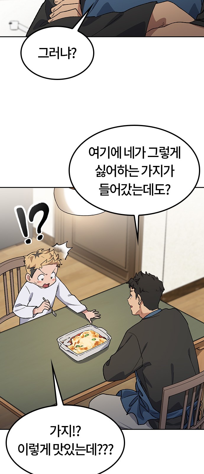 56 페이지
